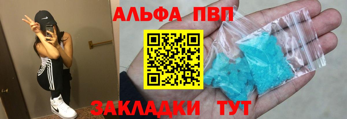 Alfa_PVP СК КРИС Комсомольск-на-Амуре