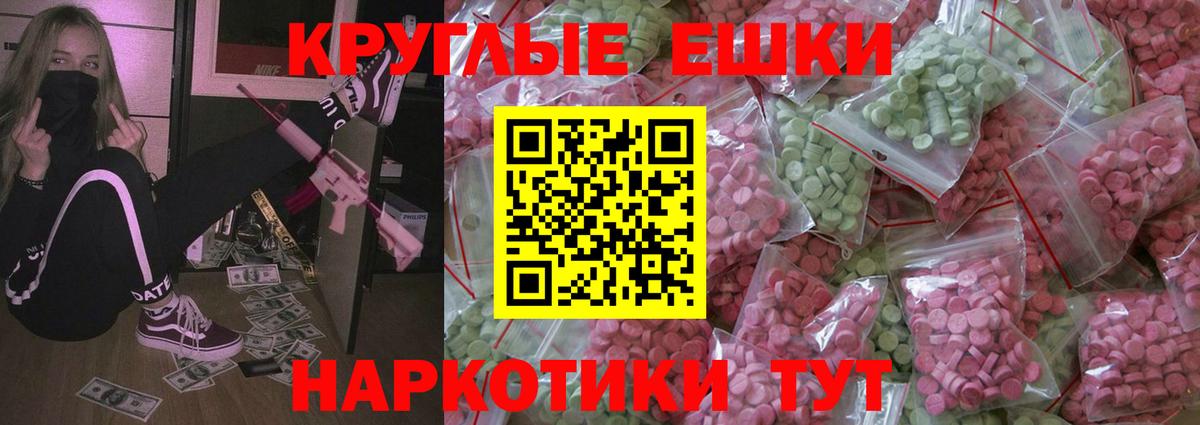 Экстази диски  Вход с VPN  Экстази  Комсомольск-на-Амуре 