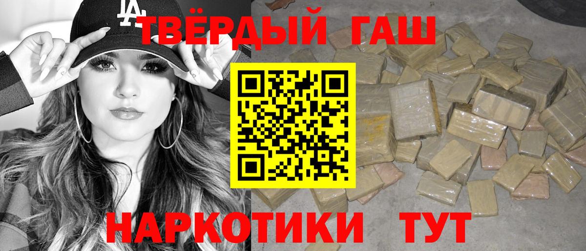 ГАШ 40% ТГК Комсомольск-на-Амуре