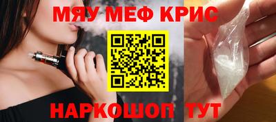 кокаин премиум Конаково