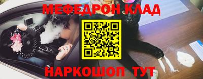 кокс Комсомольск-на-Амуре