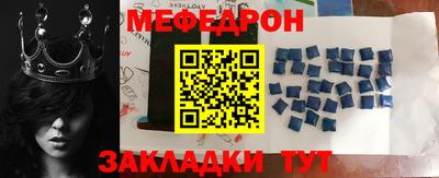 кокаин премиум Конаково