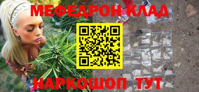 кокс Комсомольск-на-Амуре