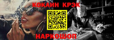 кокс Комсомольск-на-Амуре