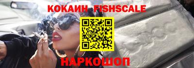 кокс Комсомольск-на-Амуре