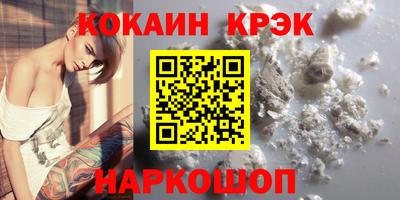 кокс Комсомольск-на-Амуре