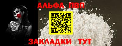 кокаин премиум Конаково