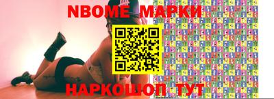 кокаин премиум Конаково