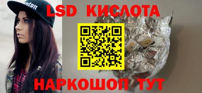 кокаин премиум Конаково