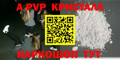 кокаин премиум Конаково