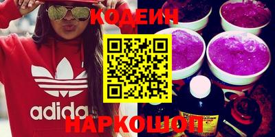 кокаин премиум Конаково