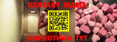 винт Коммунар