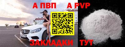 кокаин премиум Конаково