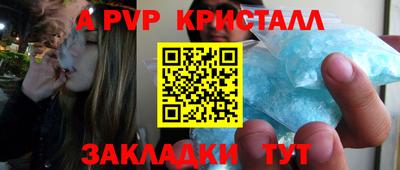 кокаин премиум Конаково