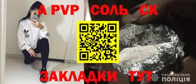 винт Коммунар