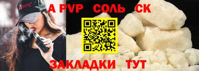 кокаин премиум Конаково