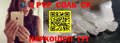 кокс Комсомольск-на-Амуре