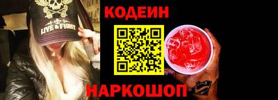 кокаин премиум Конаково