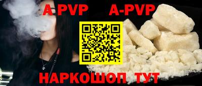 кокаин премиум Конаково