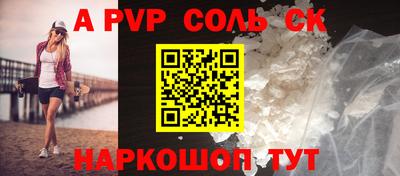 кокаин премиум Конаково