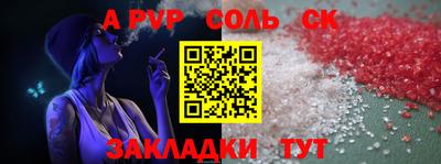 винт Коммунар