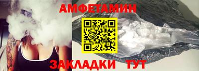 кокс Комсомольск-на-Амуре
