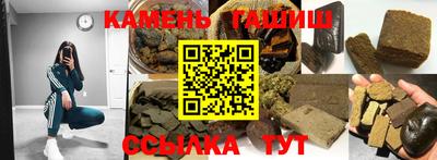 кокс Комсомольск-на-Амуре