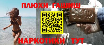 кокс Комсомольск-на-Амуре
