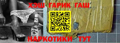 кокаин премиум Конаково