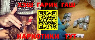 кокаин премиум Конаково