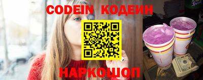 кокаин премиум Конаково
