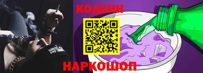 кокаин премиум Конаково