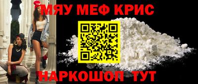 винт Коммунар