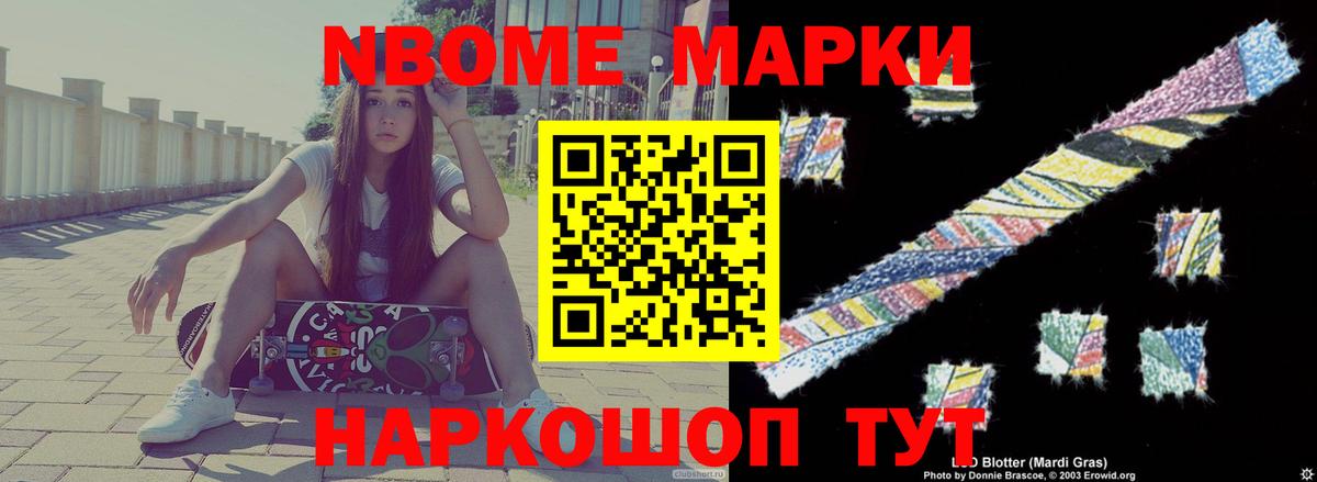 LSD-25 экстази кислота  Лсд 25 экстази кислота  ОМГ ОМГ рабочий сайт  Вход с VPN  Комсомольск-на-Амуре 