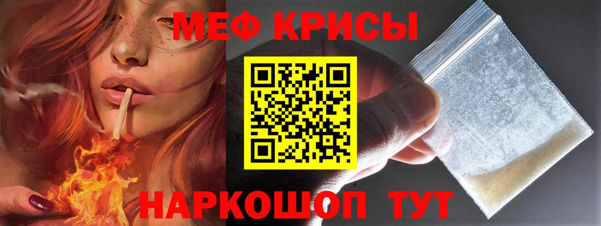 Комсомольск-на-Амуре  Мефедрон 4 MMC  МЯУ-МЯУ  Вход с VPN  Меф VHQ  Меф 