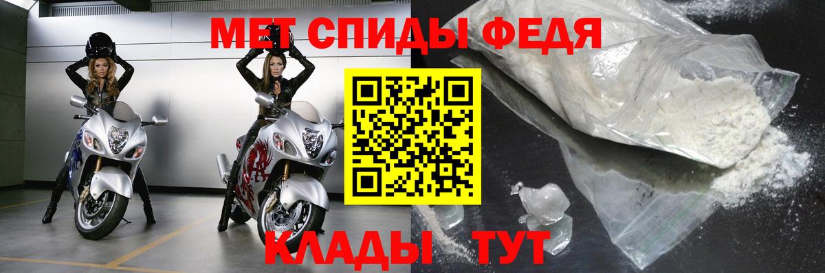 Метамфетамин пудра  Метамфетамин  Комсомольск-на-Амуре  Вход с VPN 