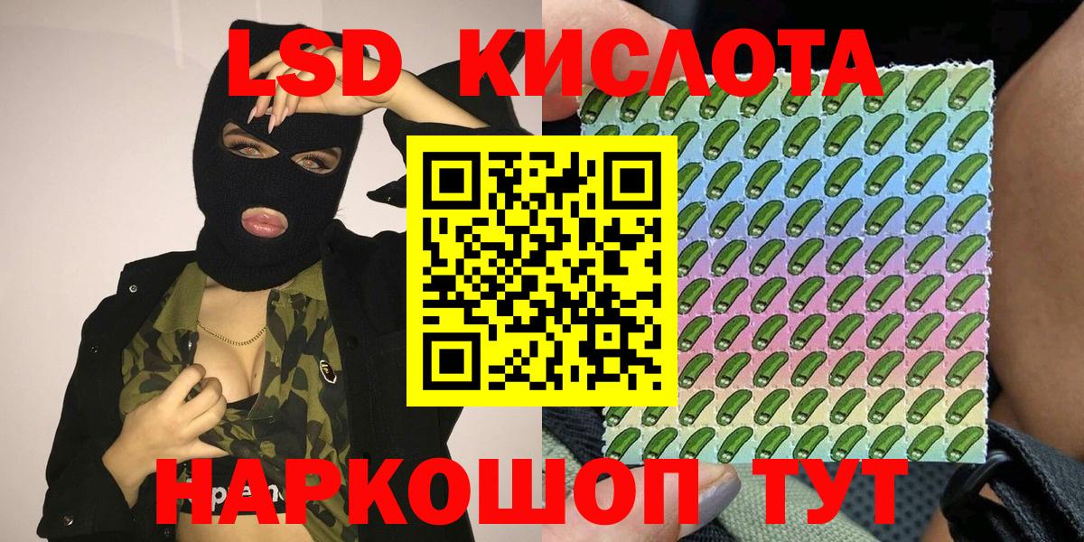 Марки N-bome 1,8мг  Вход с VPN  Комсомольск-на-Амуре 