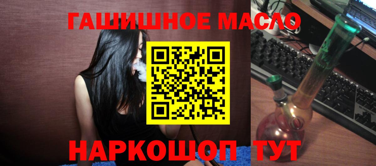 Комсомольск-на-Амуре  ТГК вейп с тгк  Вход с VPN 