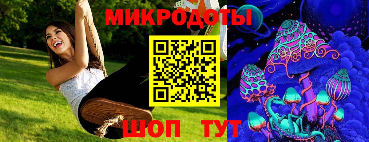магазин продажи наркотиков  Псилоцибиновые грибы Cubensis  Вход с VPN  Комсомольск-на-Амуре  Галлюциногенные грибы Psilocybine cubensis 