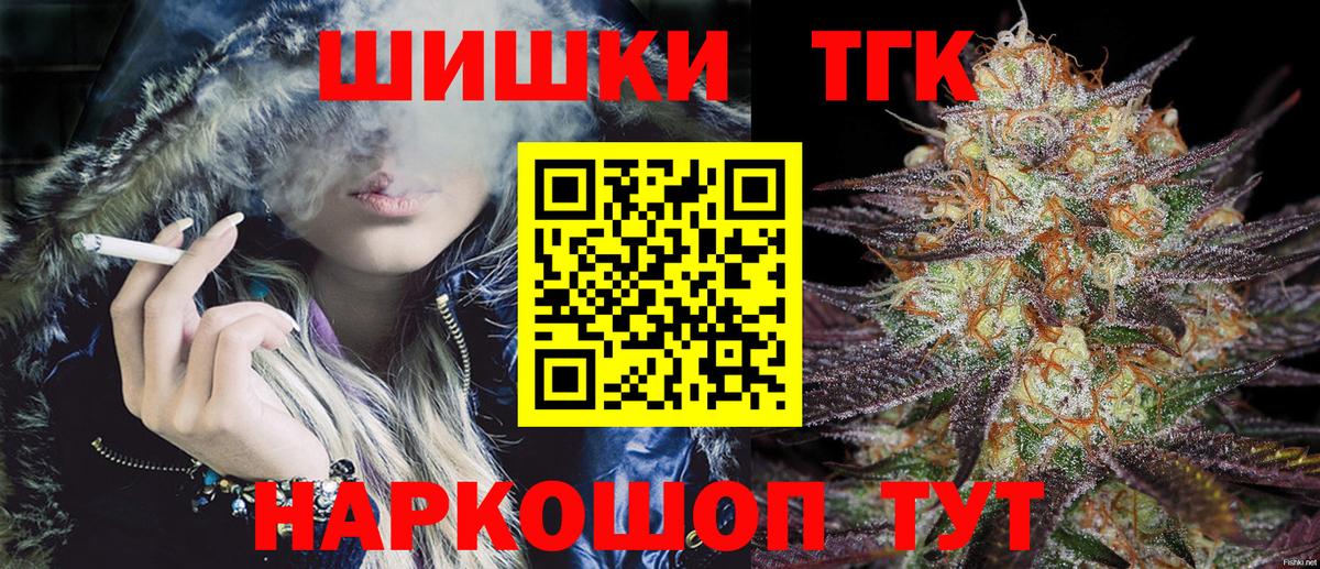 Конопля конопля Комсомольск-на-Амуре