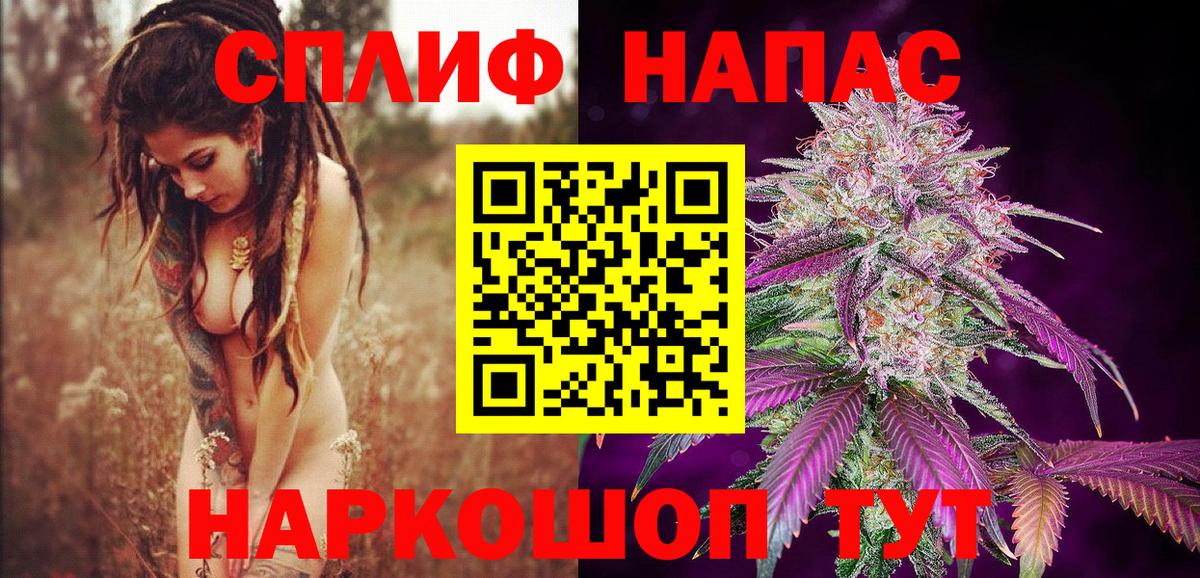 Каннабис Ganja  Вход с VPN  Каннабис VHQ  Бошки Шишки VHQ  Бошки Шишки VHQ  Комсомольск-на-Амуре 