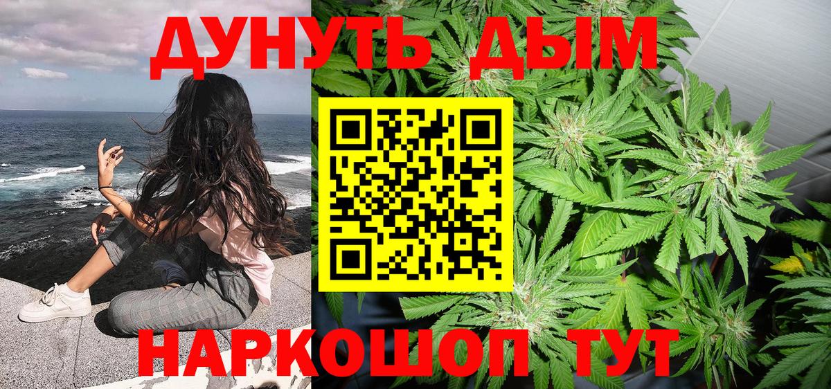 КОКАИН  МДМА  Комсомольск-на-Амуре  Вход с VPN  Гашиш  Канабис  Меф кристаллы 